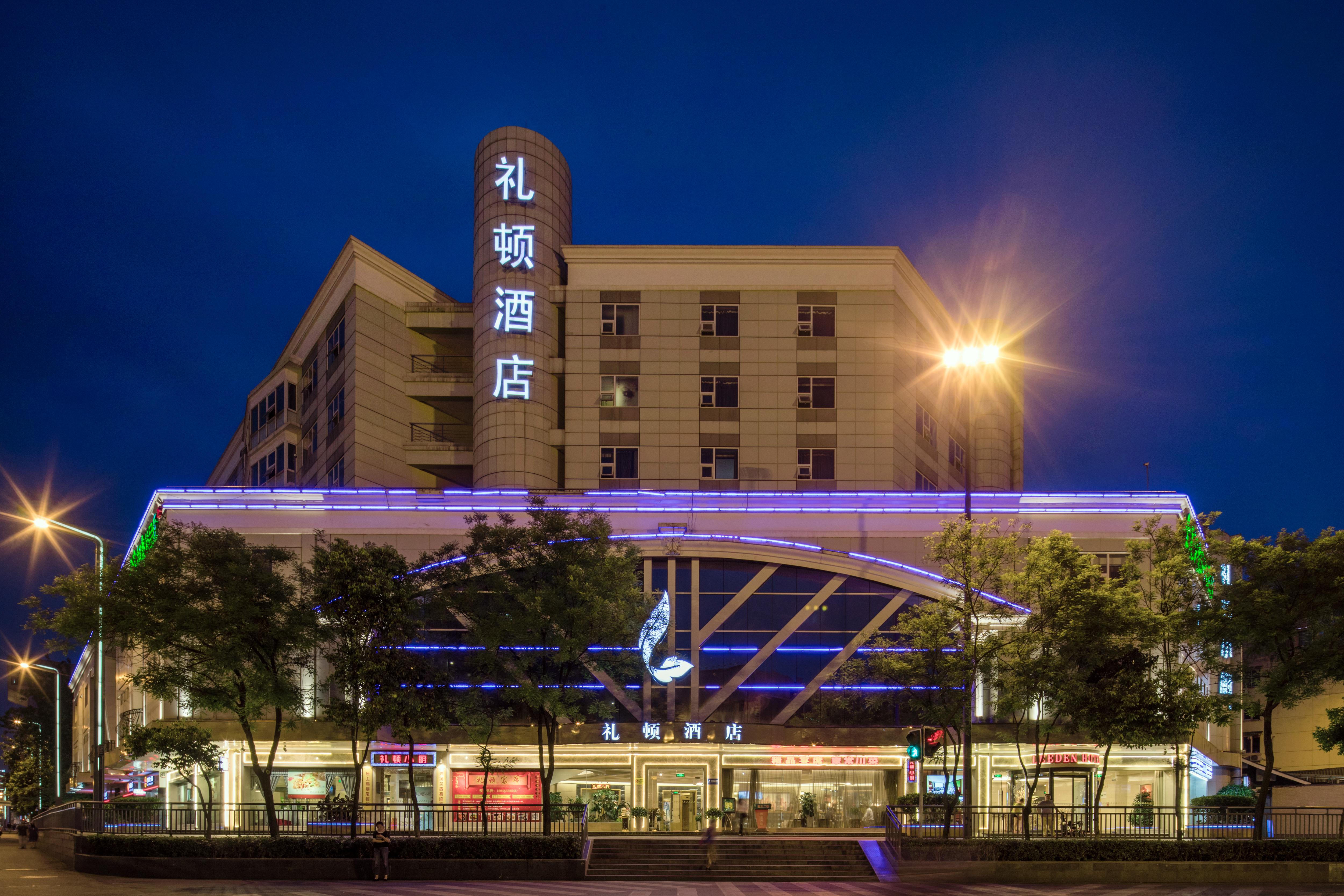 Leeden Hotel Chengdu Exterior photo